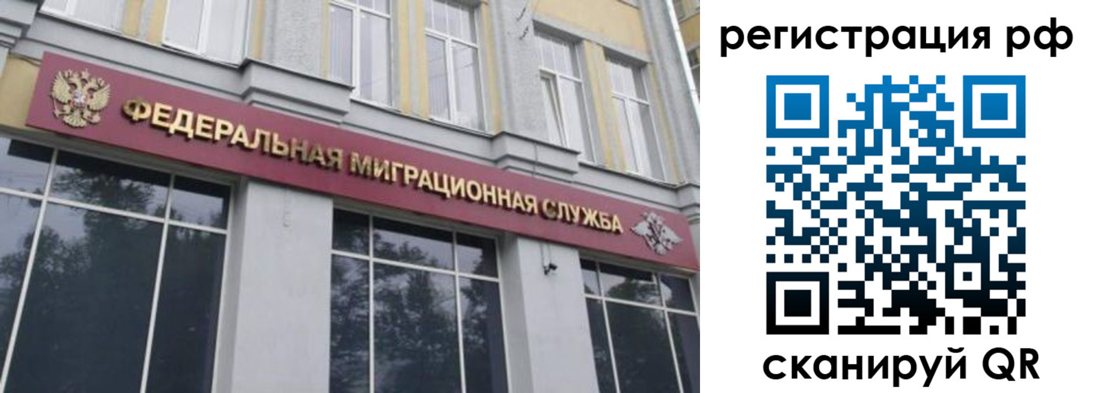 прописка законно в Нурлате