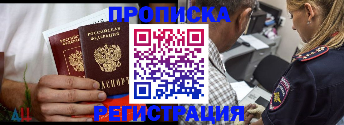 регистрация для дет. сада в Нурлате