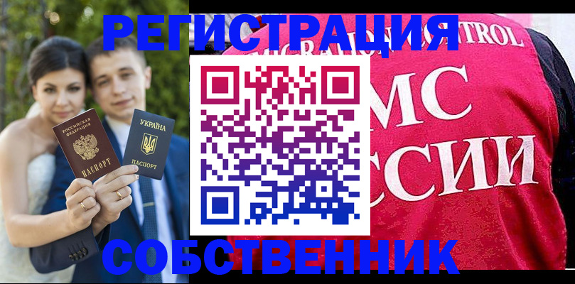 регистрация для дет. сада в Нурлате