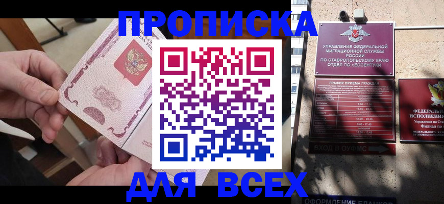 форма 3 в Нурлате