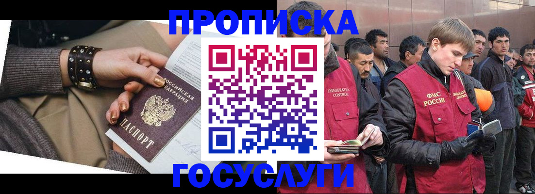 форма 3 в Нурлате